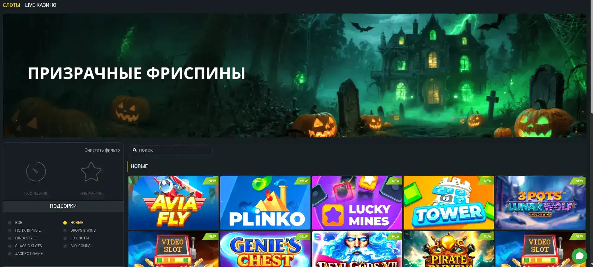 Игровой зал Вулкан Максимум казино с джекпотами